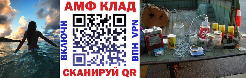 АМФЕТАМИН Premium  Кириши 