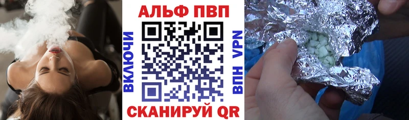 А ПВП VHQ  цены наркотик  Кириши 