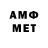 МЕТАДОН VHQ MZ S