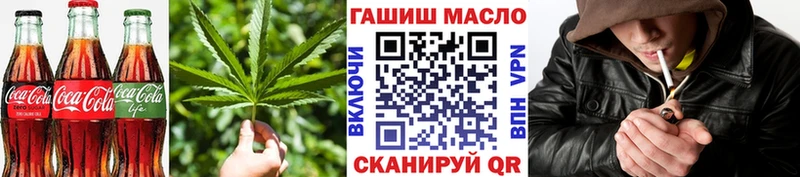 Еда ТГК марихуана  Кириши 