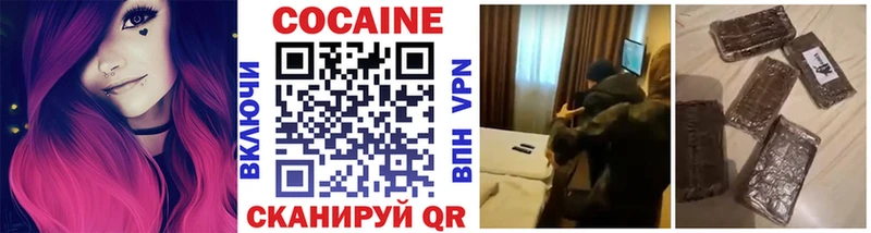 COCAIN Columbia  Кириши 