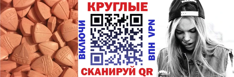 Ecstasy Punisher  Кириши 