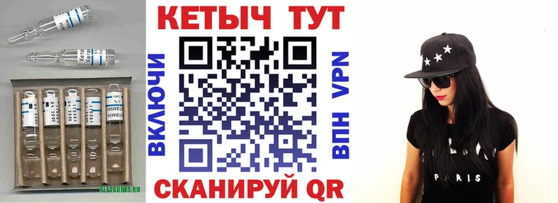 Кетамин ketamine  Кириши 