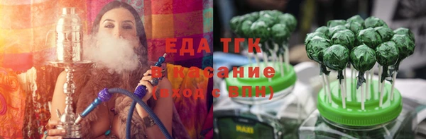 трава Бугульма