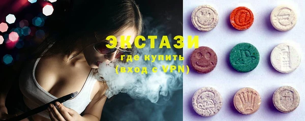 кокаин VHQ Богородск