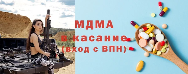 mix Бронницы