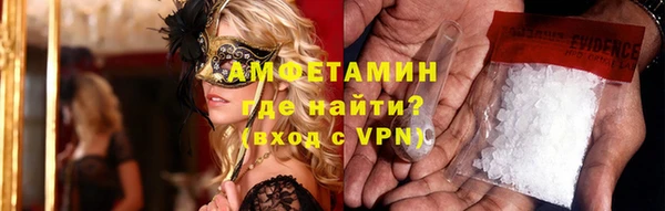 трава Бугульма
