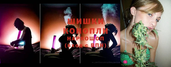 трава Бугульма