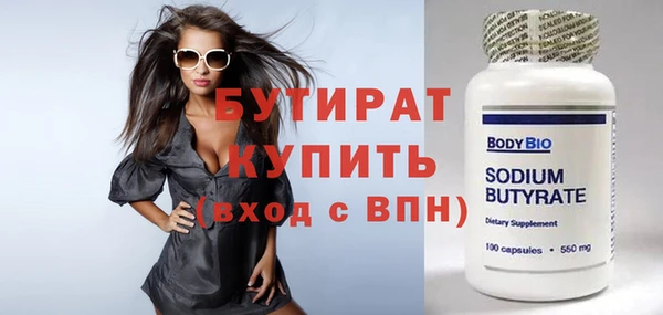альфа пвп VHQ Семикаракорск