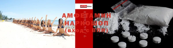 трава Бугульма