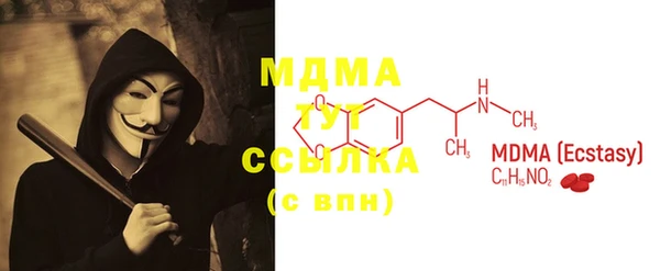 трава Бугульма