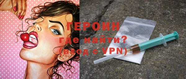 трава Бугульма