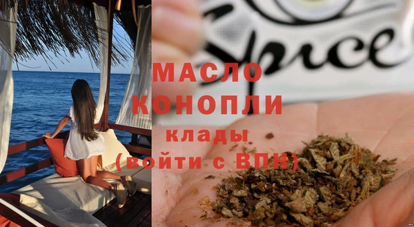 трава Бугульма