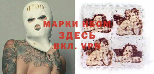 трава Бугульма