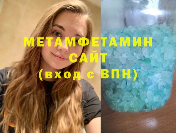 трава Бугульма