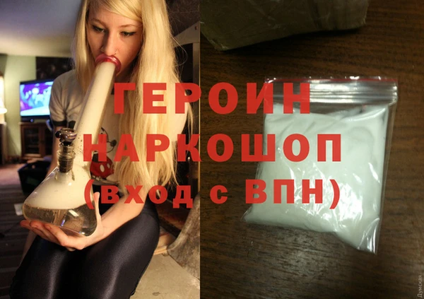 трава Бугульма