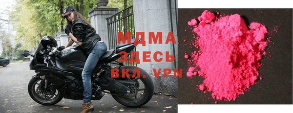 трава Бугульма