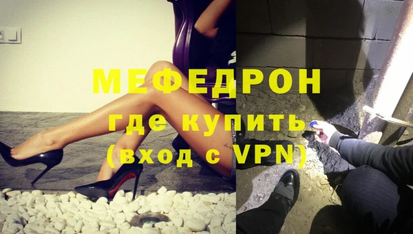 трава Бугульма