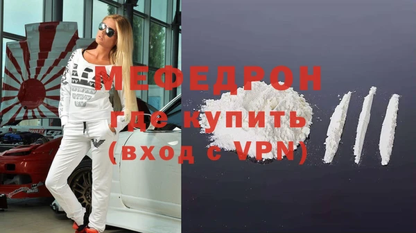 трава Бугульма