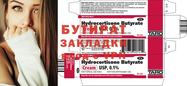 mix Бронницы