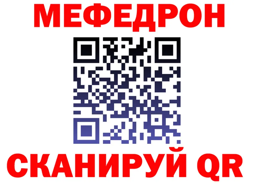 АМФ Розовый вход площадка omg Кириши