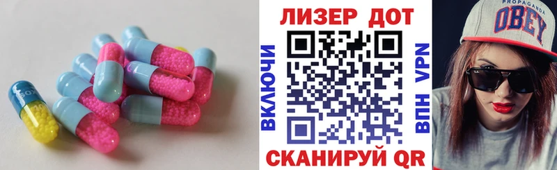 Лсд 25 экстази кислота  Кириши 