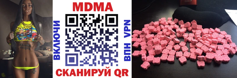 MDMA VHQ  нарко площадка формула  Кириши 