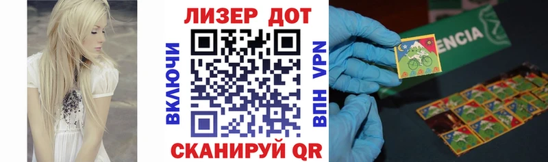 Марки 25I-NBOMe 1,8мг  Кириши 