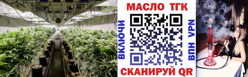 наркошоп  Кириши  Дистиллят ТГК вейп с тгк 